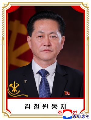 金哲元, 2026.jpg