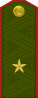少将