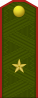 少将