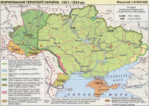 Formation of the territory of Ukraine, 1921-1954.png