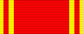 1280px-SU Order of Lenin ribbon.svg.png