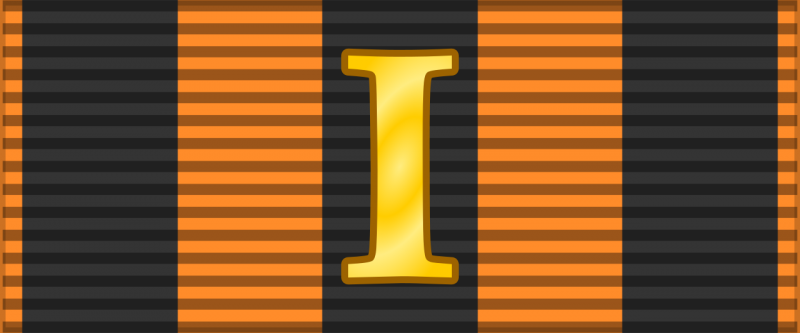 文件:RUS Georgievsky Krest 1st BAR.png