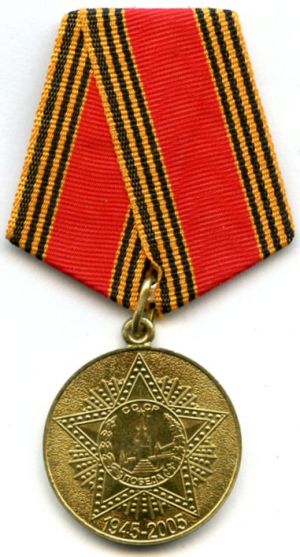 Anniversary Medal of 60 years of Victory in the Great Patriotic War 1941-1945.jpg