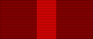 一级卫国战争勋章