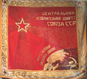 Flag of 44th Kiev Rifle Division.jpg