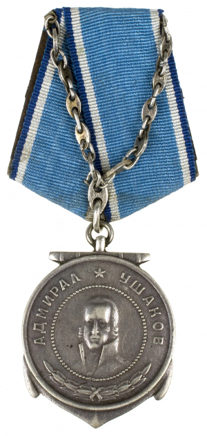 Medal of Ushakov, USSR.png