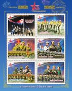 2022-4-25 parade stamp2.jpg