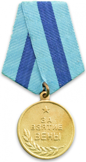 Medal For the Capture of Vienna.png