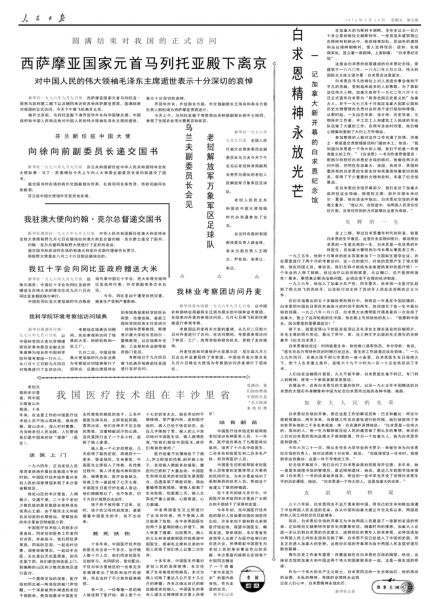 文件:1976（5）.jpeg