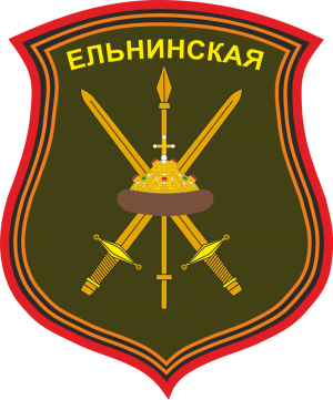 Sleeve patch of the 144th Guards Motor Rifle Division.png
