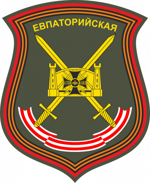 文件:Sleeve patch of the 42nd Guards Motor Rifle Divis.png