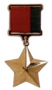 白俄罗斯金星奖章