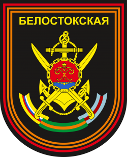 近卫比亚韦斯托克第336独立海军步兵旅