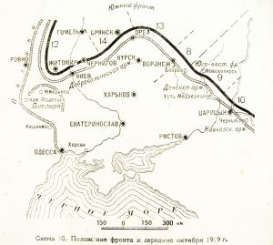 Max territories controlled by South Russian White Army.jpg