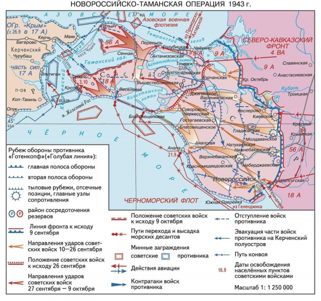 文件:Map of the Novorossiysk-Taman operation.png
