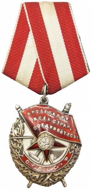 Order of the Red Banner.png