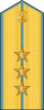 大尉