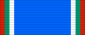 1944—1974年保加利亚人民军30周年奖章