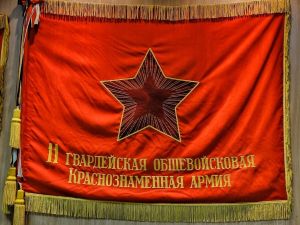 Flag of 11th Guards Combined Arms Red Banner Army.jpg