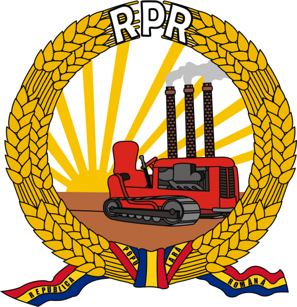 文件:Coat of arms of Romania, Jan-1948.png