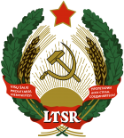 立陶宛苏维埃社会主义共和国国徽