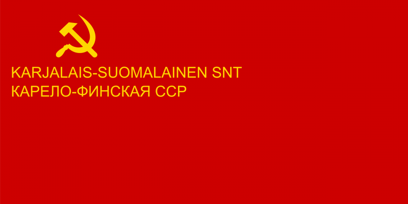 文件:Flag of the Karelo-Finnish SSR, 1940.png