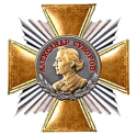 苏沃洛夫勋章（俄罗斯联邦）