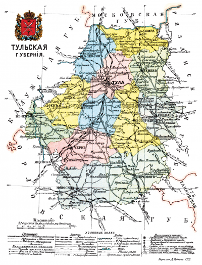 图拉省地图（1913）