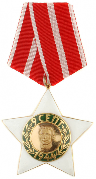 文件:Order of September-9 1944, 2nd class.png